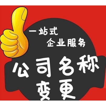 环县哪里有商标转让价格