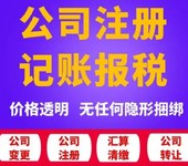 渭南合阳县专业财税咨询流程