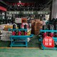 水肥機(jī)圖