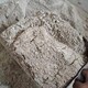 高鋁水泥廠圖