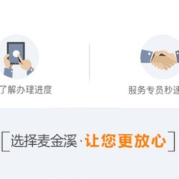 西夏區(qū)從事工商變更價格表