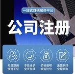 銀川靈武市商標轉讓要求
