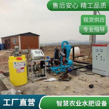 生產(chǎn)沁科源水肥一體機(jī)安裝,施肥機(jī)價(jià)格