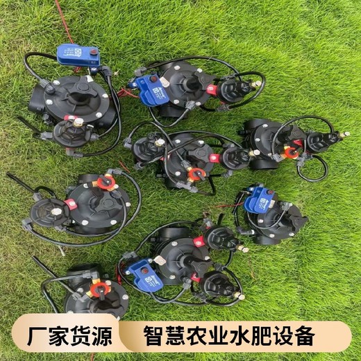 銷售沁科源水肥一體機
