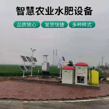 山東生產(chǎn)多功能沁科源水肥一體機(jī)電話,水肥機(jī)安裝