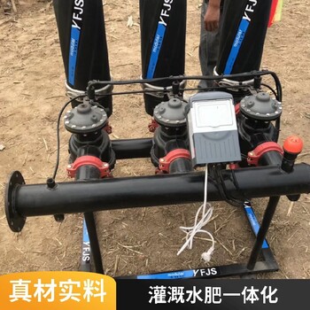 水肥一體機(jī)報(bào)價(jià)及圖片