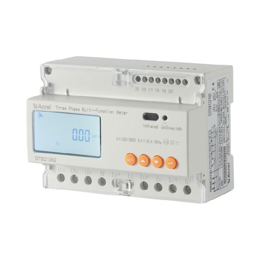 dtsd1352智能電表免費報價