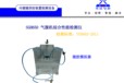 SGH650气腹机综合性能测试仪费用