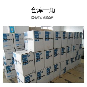 湖北食品原料回收，報(bào)廢化工原料回收