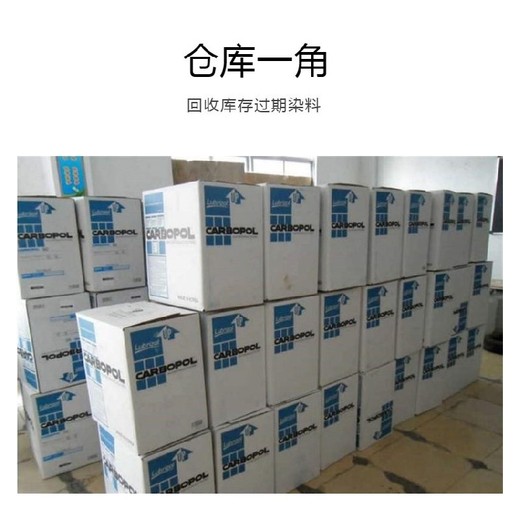 河南廢舊樹(shù)脂回收，化工產(chǎn)品回收價(jià)格