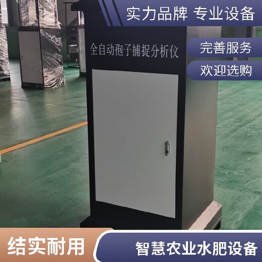 智能沁科源水肥一體機(jī)型號,水肥機(jī)安裝