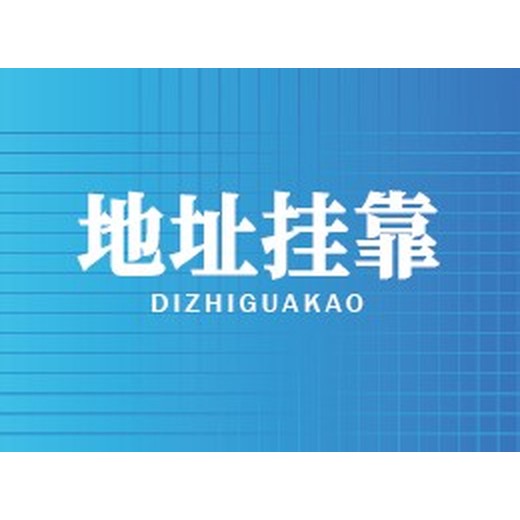 甘肃工商变更价格表