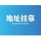 贺兰县正规公司注册价格产品图