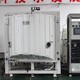 回收連續(xù)磁控電弧離子鍍膜機(jī)圖