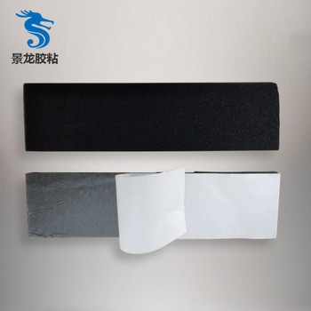 邯鄲XPE膠粘帶廠家訂制