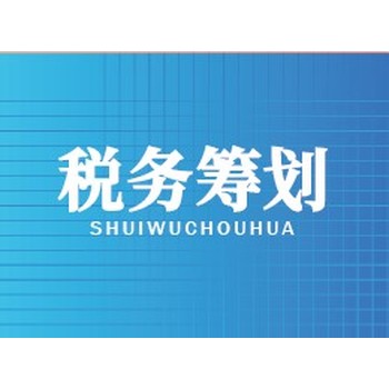 西夏區(qū)從事工商變更價格表