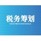 兴庆区正规公司注册代办机构产品图