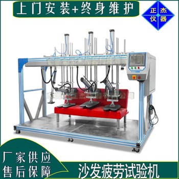 软件家具检测仪器河源家具测试设备上门安装