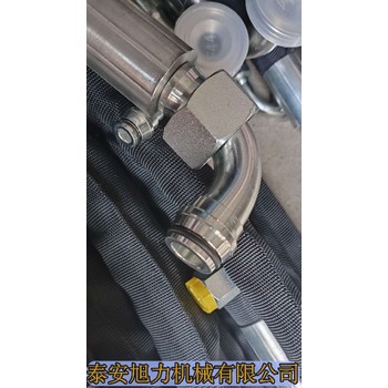 大量批發(fā)高低壓膠管總成-A型端面密封接頭高低壓膠管總成