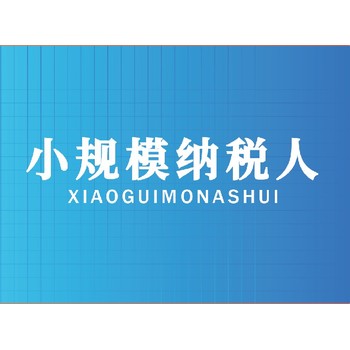 庆阳公司注册价格表