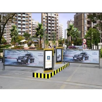 藍田維修道閘機-藍田安裝道閘機通道閘機停車場道閘系統(tǒng)維修安裝