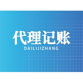 合阳县正规工商变更价格