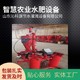 定制水肥一體機(jī)圖