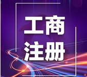 兴庆区专业财税咨询代理公司