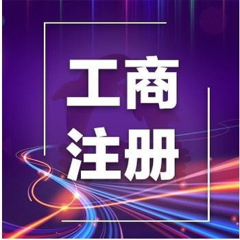 庆城县专业代理记账价格