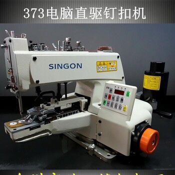 龍華紡織廠服裝廠機械設(shè)備回收,回收二手縫紉機
