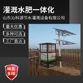 智能化水肥一體機批發(fā),水肥機價格