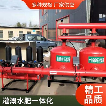 智能豐源牌水肥機(jī)各規(guī)格施肥機(jī)