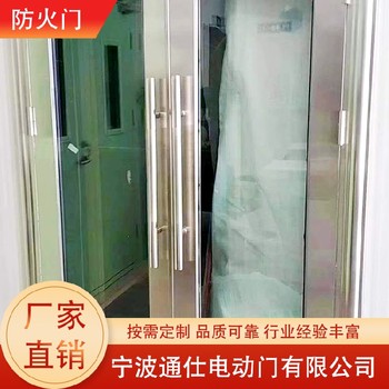 东钱湖安装防火门,免漆防火门供应商家