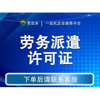 甘肃从事税务异常解除价格表