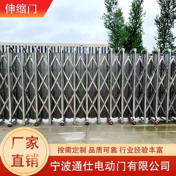 東錢(qián)湖安裝伸縮門(mén),智能電動(dòng)伸縮門(mén)當天發(fā)貨