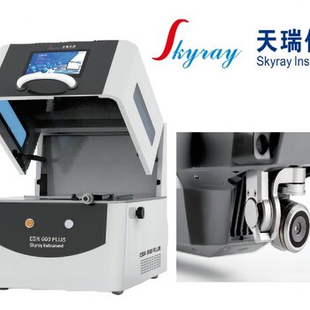 金屬XRF鍍層測(cè)厚儀