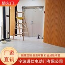 杭州灣新區(qū)防火門,防火防盜門現(xiàn)貨銷售