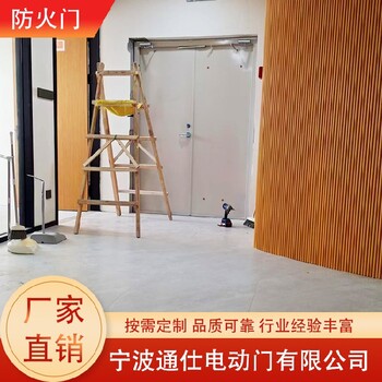 東錢(qián)湖出售防火門(mén),防火入戶門(mén)大量現(xiàn)貨