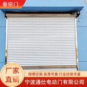東錢湖供應(yīng)卷簾門,電動卷簾門質(zhì)量上乘