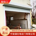 慈溪出售卷簾門,安全門卷簾門供應(yīng)商家