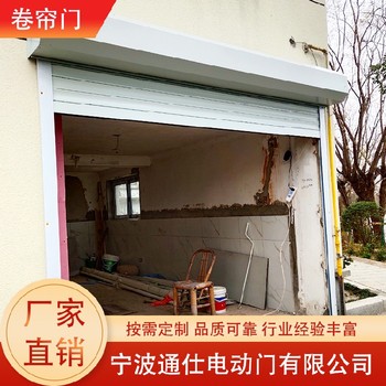 奉化供應(yīng)卷簾門,電動卷簾門防腐耐用