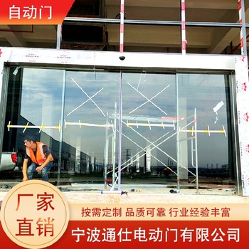 東錢(qián)湖供應自動(dòng)門(mén),自動(dòng)感應門(mén)當天發(fā)貨