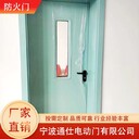 東錢湖新款防火門,免漆防火門免費測量
