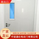 寧海新款防火門(mén),超大防火門(mén)隨時(shí)發(fā)貨