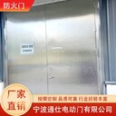 寧海新款防火門(mén),鋼質(zhì)防火門(mén)按需定制