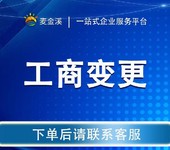 渭南潼关县正规财税咨询价格表