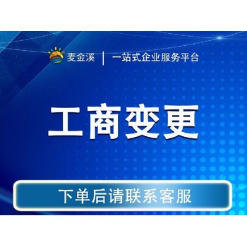 正寧縣財稅咨詢聯系方式