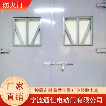 杭州灣新區供應防火門,防火隔音門生產廠家