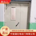 海曙消防門廠,防火卷簾門按需定制
