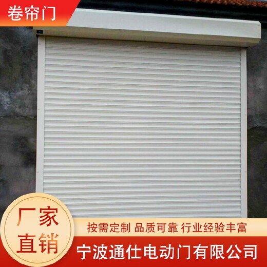 绍兴安装卷帘门,安全门卷帘门随时安装